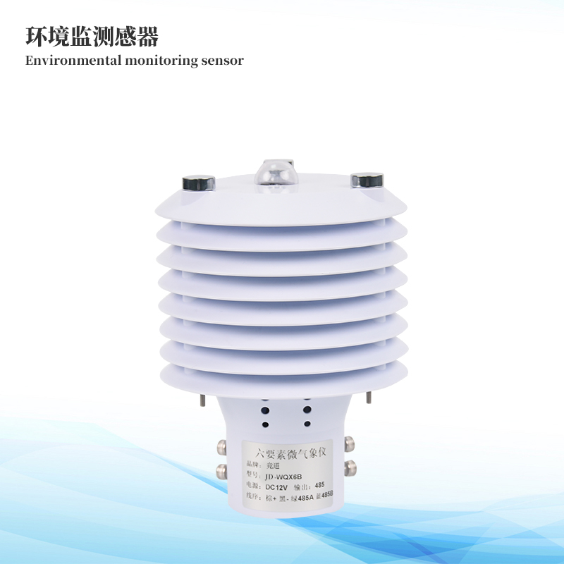 環(huán)境監(jiān)測(cè)傳感器