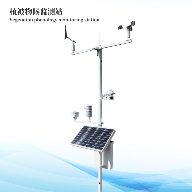 植被物候監(jiān)測站