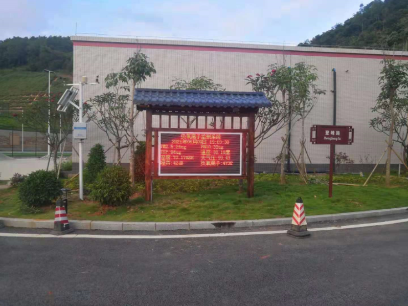 負(fù)氧離子監(jiān)測系統(tǒng).png 負(fù)氧離子監(jiān)測系統(tǒng).png