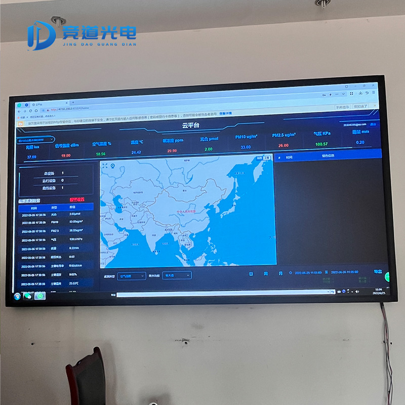 競(jìng)道云平臺(tái)