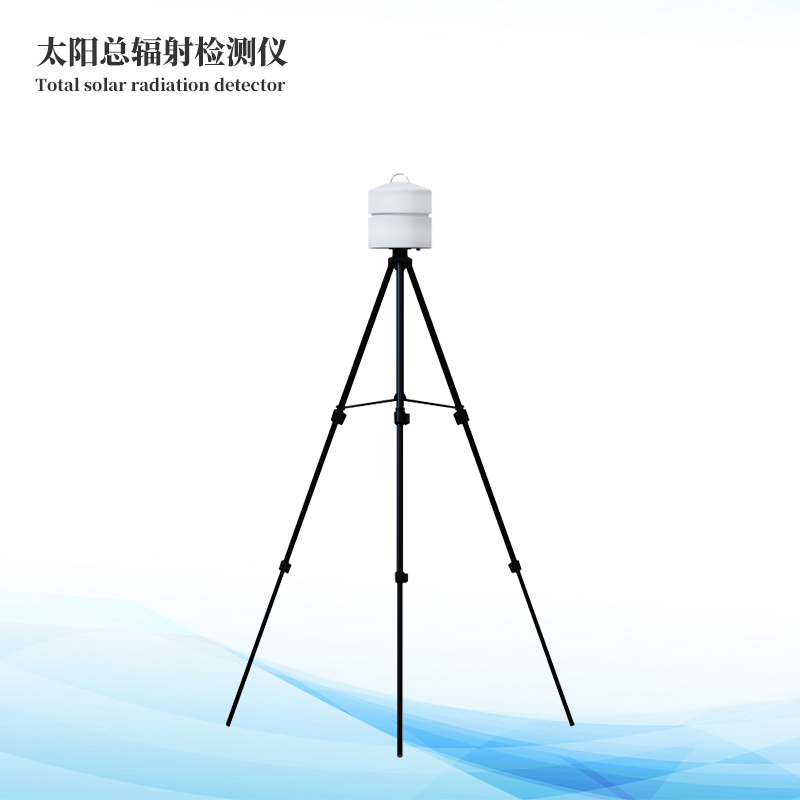 太陽總輻射檢測儀
