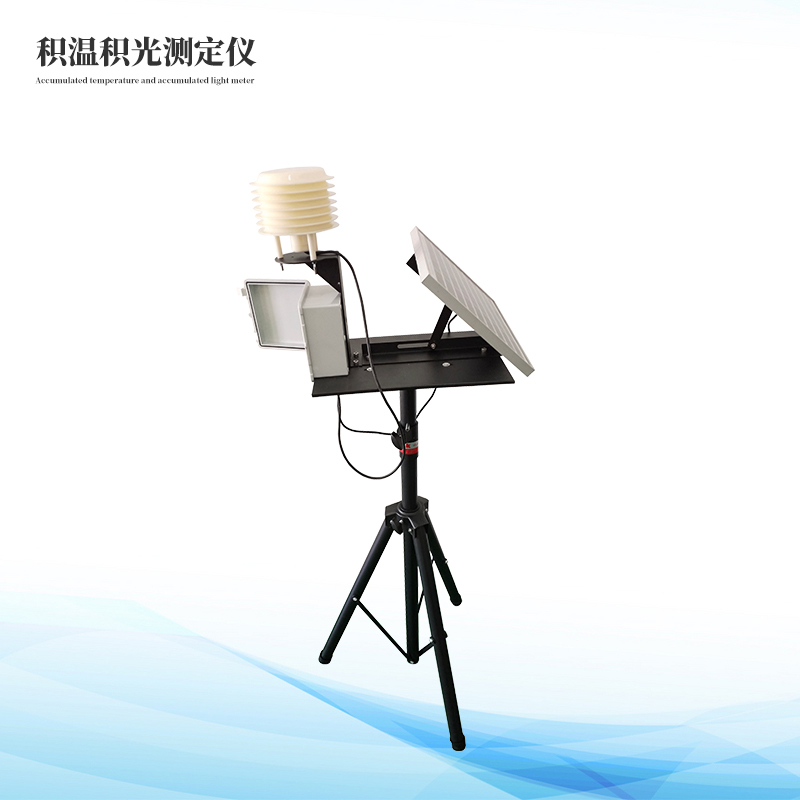 積溫積光測定儀