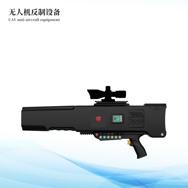 便攜式干擾無人機設(shè)備