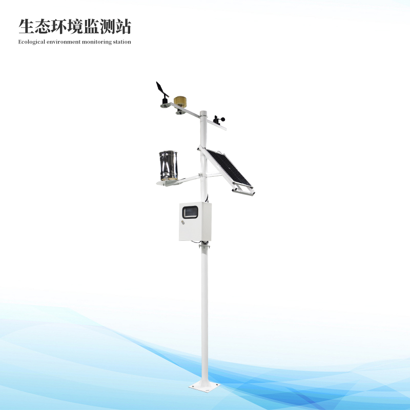 生態(tài)環(huán)境監(jiān)測站
