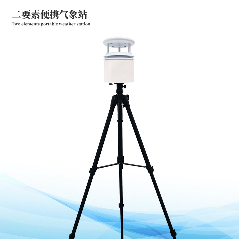 便攜式風速風向儀