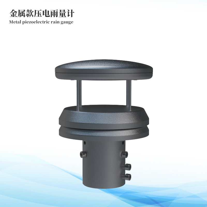 金屬款壓電雨量計