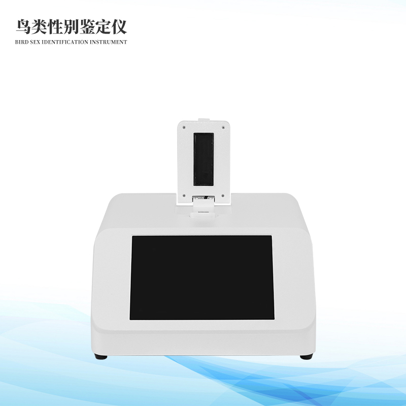 鴿子公母檢測儀