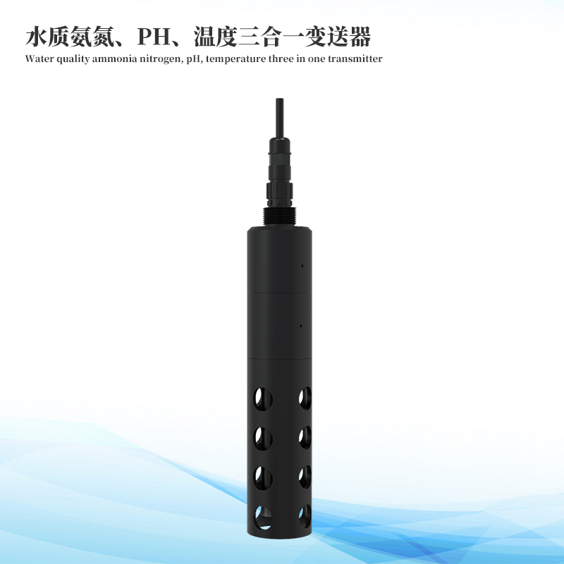 水質(zhì)氨氮、PH、溫度三合一變送器