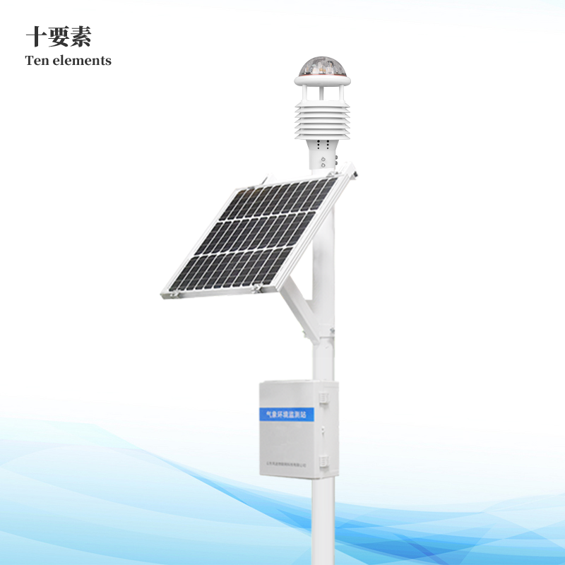 小氣候采集設備