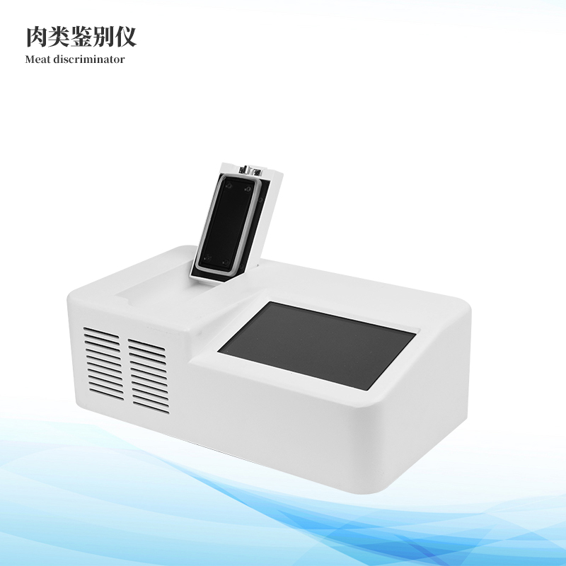 動(dòng)物源性檢測(cè)儀