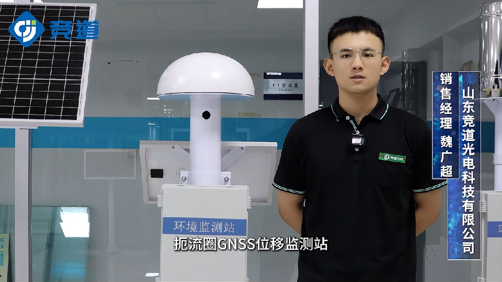 GNSS位移監(jiān)測站能夠在哪些地方使用