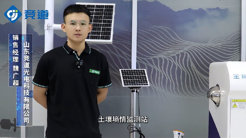 適合在農(nóng)田果園大棚中使用的土壤墑情監(jiān)測站