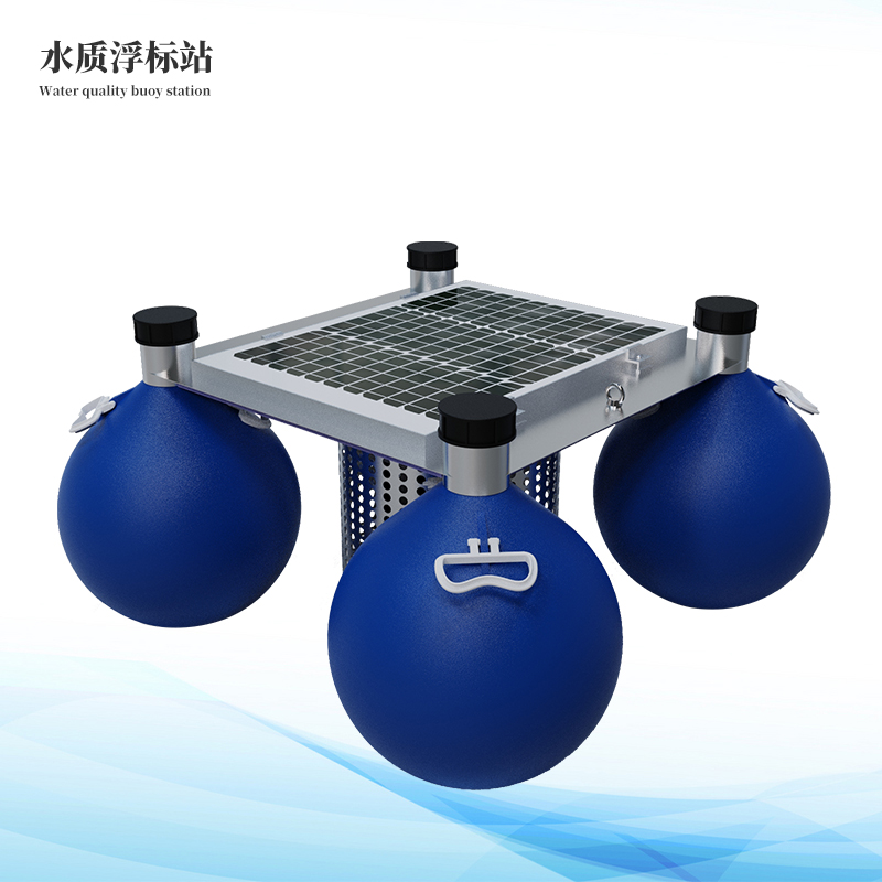 浮標水質(zhì)在線監(jiān)測站