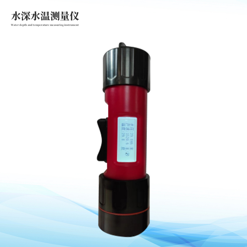 水深水溫測(cè)量?jī)x