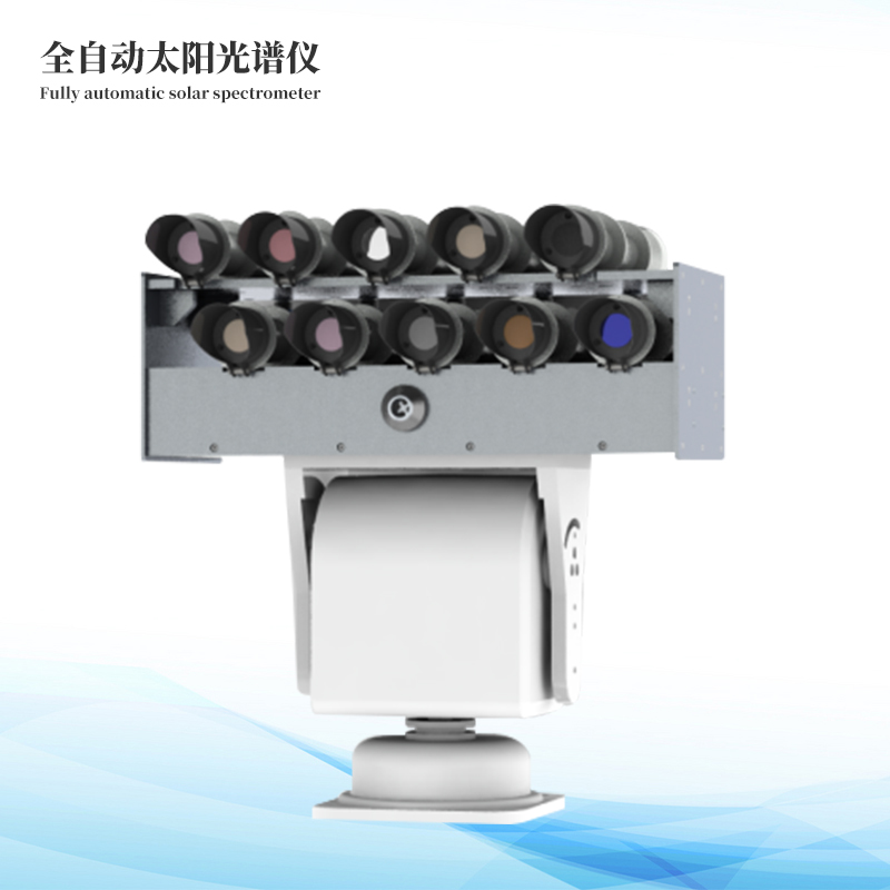 全自動太陽光譜儀