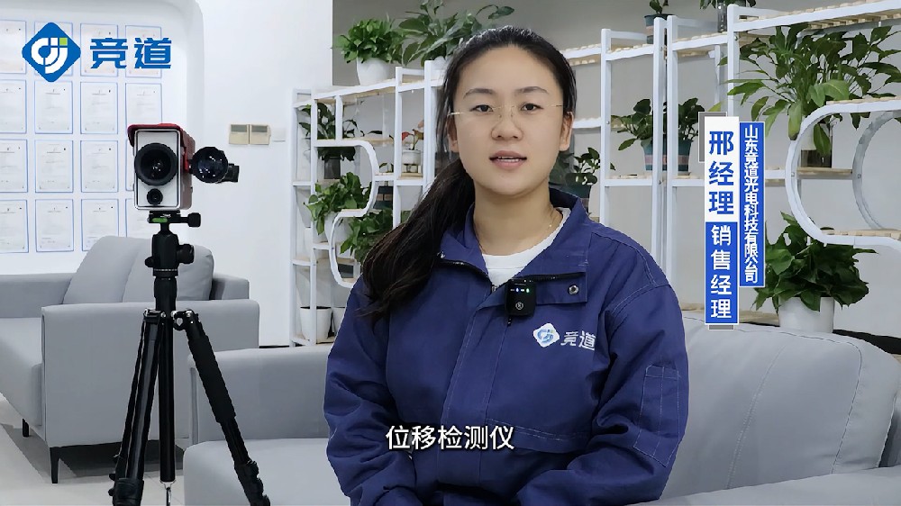 位移監(jiān)測儀的組成部分介紹