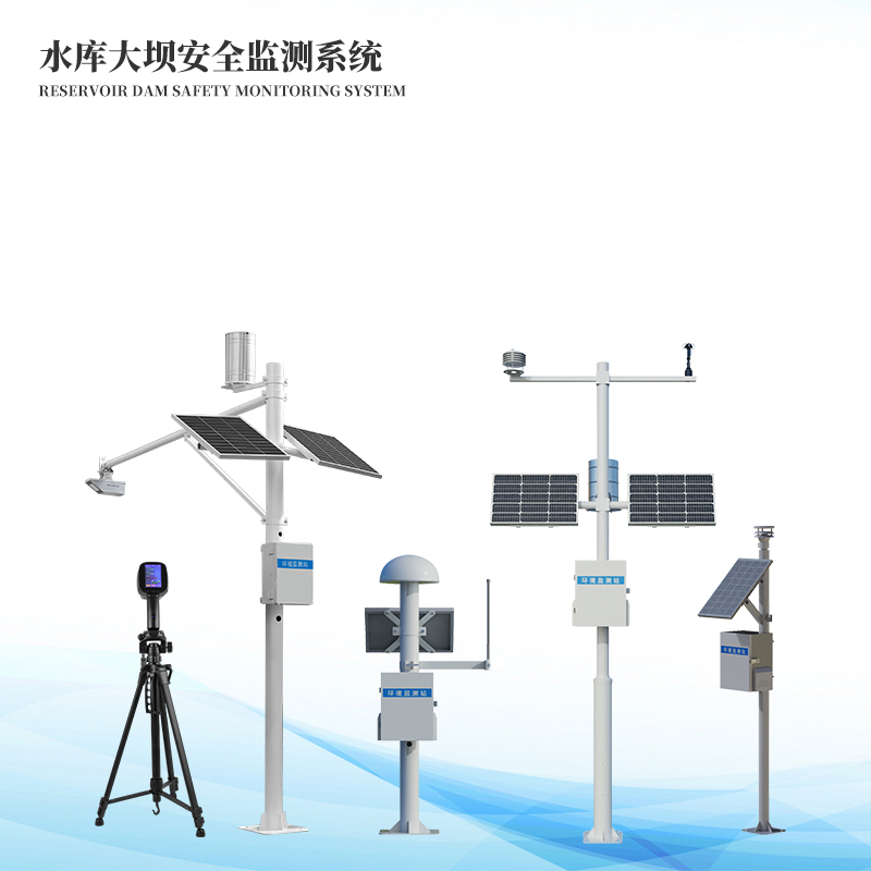水庫(kù)大壩安全監(jiān)測(cè)方案