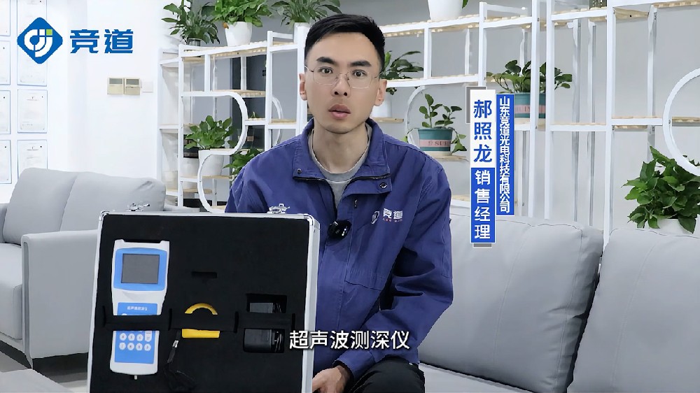 超聲波測深儀工作原理介紹