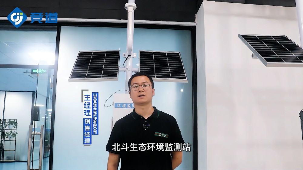 北斗生態(tài)環(huán)境監(jiān)測站信息傳輸穩(wěn)定