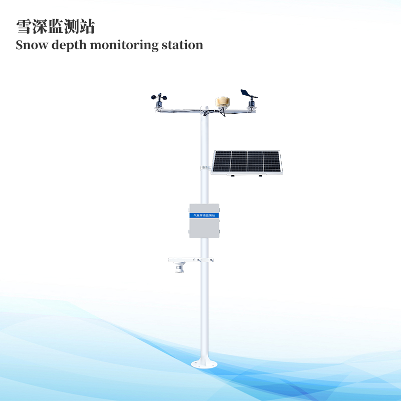 自動(dòng)雪深監(jiān)測(cè)站