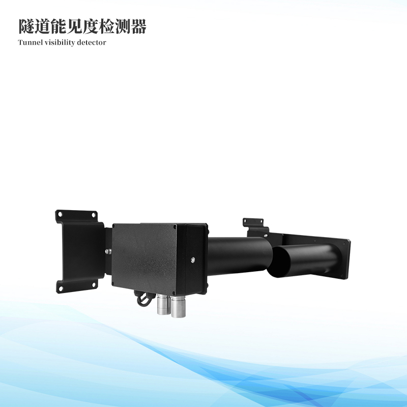 隧道COVI檢測器