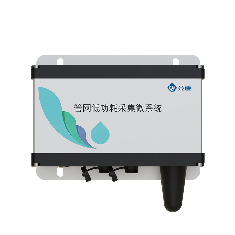 城市管網(wǎng)水質(zhì)監(jiān)測(cè)系統(tǒng)