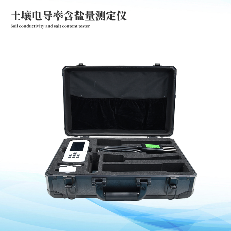 土壤電導(dǎo)率含鹽量測定儀
