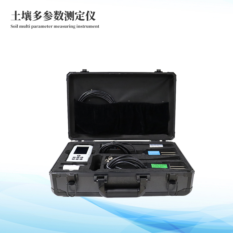 土壤多參數(shù)測(cè)定儀