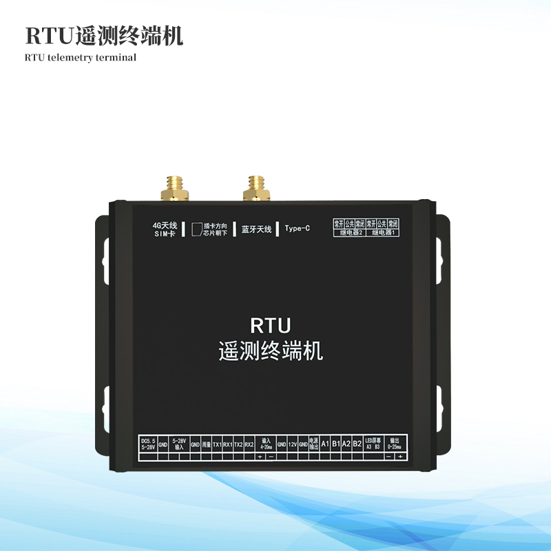 遙測(cè)終端機(jī)