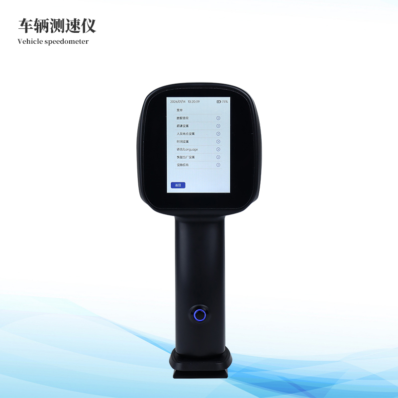 手持式雷達測速儀