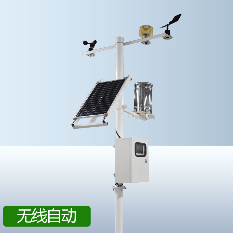 自動(dòng)氣象站