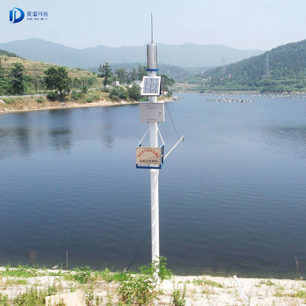 水文在線監(jiān)測系統(tǒng)