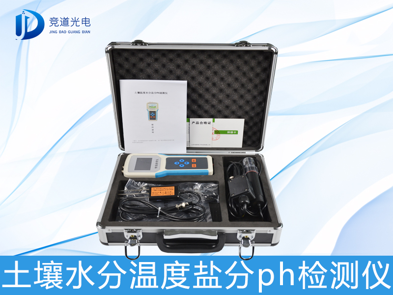 土壤溫度水分鹽分PH速測(cè)儀