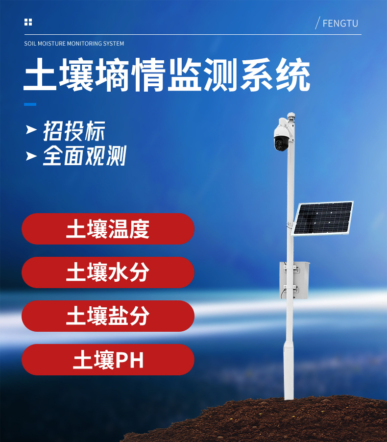 傳感器對于農(nóng)業(yè)物聯(lián)網(wǎng)發(fā)展建設(shè)的重要意義 傳感器對于農(nóng)業(yè)物聯(lián)網(wǎng)發(fā)展建設(shè)的重要意義