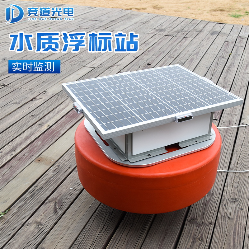池塘養(yǎng)殖的水質(zhì)監(jiān)測使用水質(zhì)浮標(biāo)站